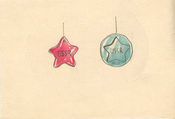 Смирнов Борис Александрович. Проект сувенирной продукции из стекла